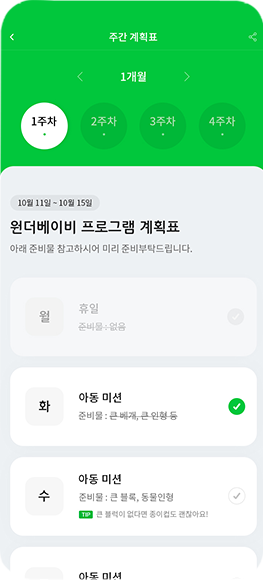 자라나다 앱 이미지06