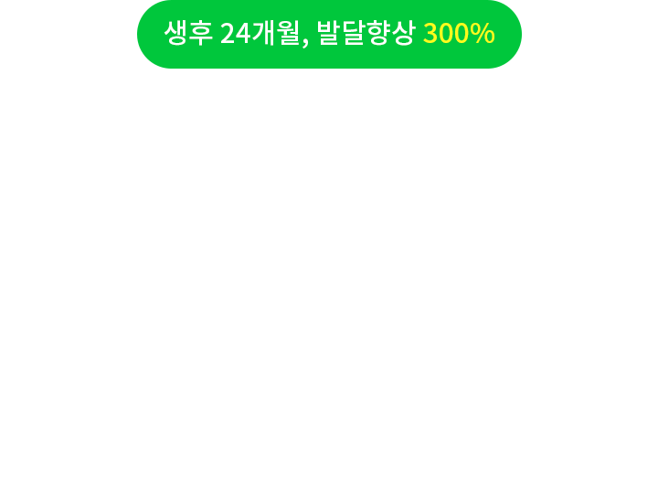 발달 문제 이미지1